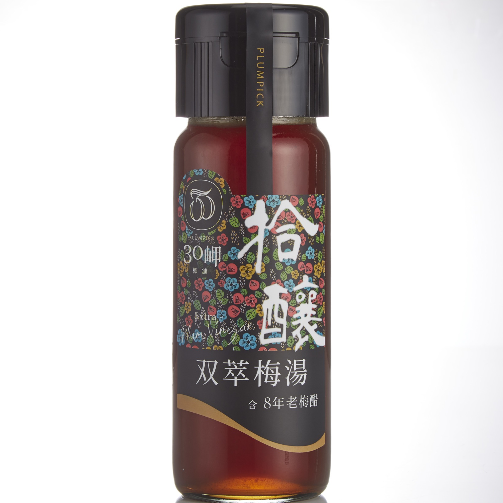 【梅湯系列】拾釀 双萃梅湯 含 8年老梅醋 300ml/瓶