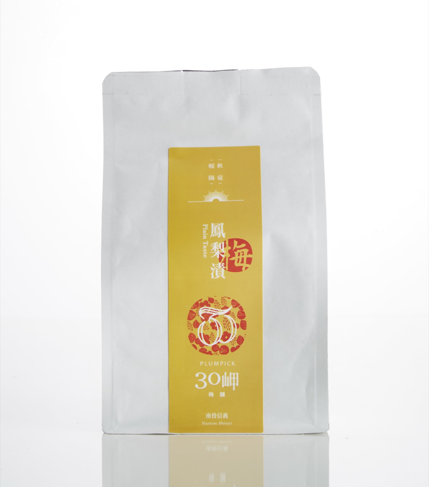 【袋裝Q梅系列】 暖陽秋覓 鳳梨梅漬 120g/袋裝
