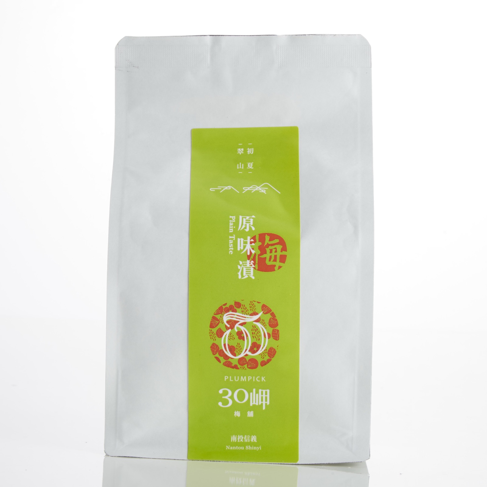 【袋裝Q梅系列】 翠山初夏 原味梅漬 120g/袋裝