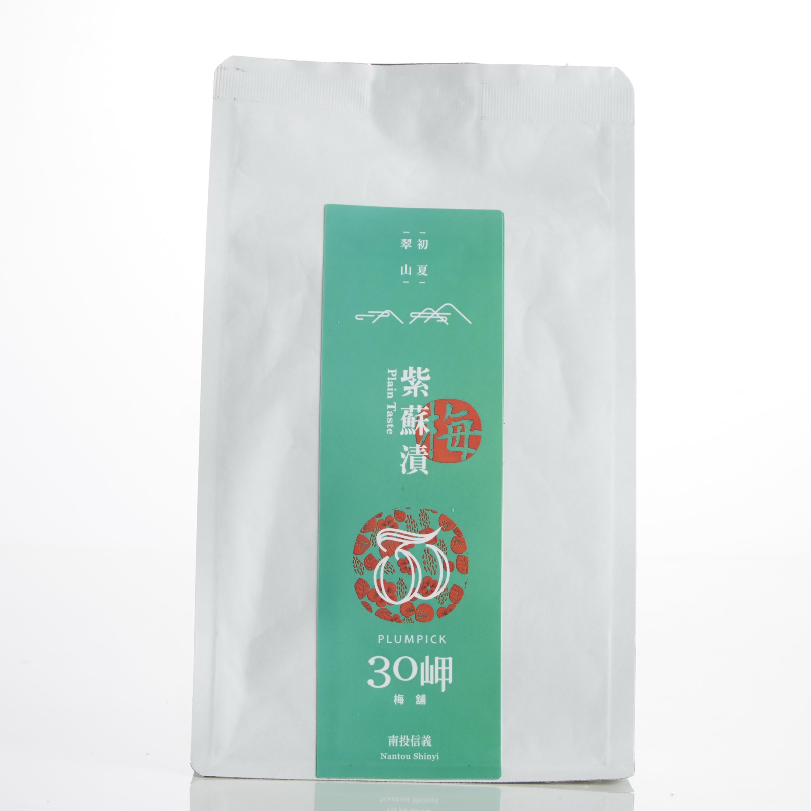 【袋裝Q梅系列】 翠山初夏 紫蘇梅漬 120g/袋裝